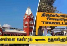 ஓடும் இரயிலில் ”குண்டு”!