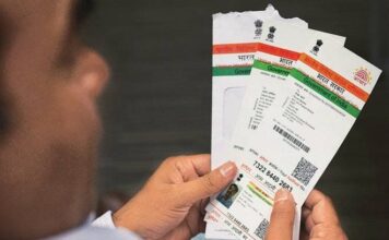 குஜராத்தில் ஊழல் : 1500 ஆதார் அட்டைகள் மூலம் ஜிஎஸ்டி பதிவெண் பெற்று மோசடி