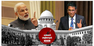 நீதித்துறைக்கும் அரசாங்கத்துக்கும் பனிப்போர்! நோக்கம் என்ன?