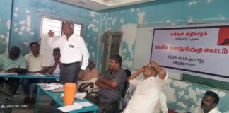 மக்கள் அதிகாரம் மாநில பொதுக்குழு தீர்மானம்!