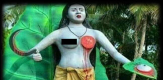 தோள் சீலைப் போராட்டம்