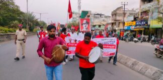 மார்ச் 23: ஏகாதிபத்திய எதிர்ப்பு போராளிகளில் நினைவு தினத்தில் பாசிசத்துக்கு எதிரான பேரணி-பொதுக்கூட்டங்கள்!