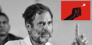 ராகுல் எம்.பி பதவி பறிப்பு | பத்திரிக்கை செய்தி