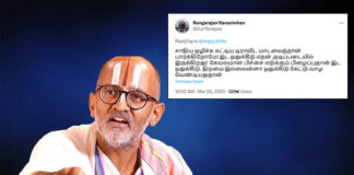 இட ஒதுக்கீட்டை ‘பிச்சை’ என்று இழிவுபடுத்தும் பார்ப்பன திமிர்!