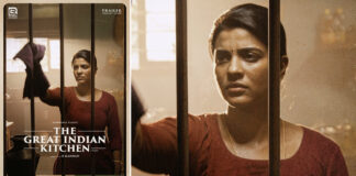 தி கிரேட் இண்டியன் கிச்சன்