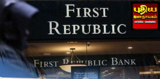 திவாலாகும் அமெரிக்க-ஸ்வீடன் வங்கிகள் நிதி மூலதனத்தின் தோல்வி!