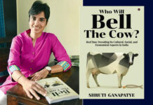 பசுவுக்கு யார் மணி கட்டுவது ? |நூல் அறிமுகம்