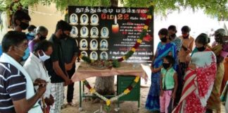 ஸ்டெர்லைட் எதிர்ப்பு மக்கள் கூட்டமைப்பு சார்பில் பத்திரிக்கை செய்தி!