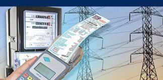 மின் கட்டண உயர்வு: மோடி அரசின் தொடர் தாக்குதல்!