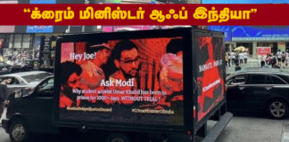 “கிரைம் மினிஸ்டர் ஆஃப் இந்தியா” அமெரிக்காவில் படிக்காமலேயே பட்டம் வாங்கிய மோடி! "கிரைம் மினிஸ்டர் ஆஃப் இந்தியா" அமெரிக்காவில் படிக்காமலேயே பட்டம் வாங்கிய மோடி!