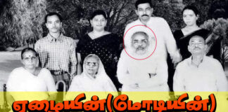 ஏழையின்(மோடி) குடும்பம் 9 ஆண்டுகளில் வளர்ந்த கதை…. !