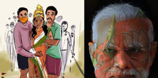 மணிப்பூர் பாலியல் வன்முறை! ஆர்எஸ்எஸ் பாஜக காரனை நடமாட விடாதே!