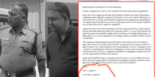 பார்ப்பன பொறுக்கி பத்ரிக்கு பெரியாரை கொண்டு வக்காலத்து வாங்கும் ‘அறிவுஜீவிகள்’!