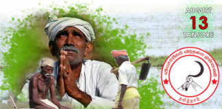 Conquer peasant Rights! Defeat Saffron-Fascism!!