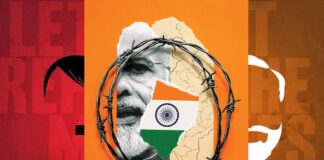 ஒற்றை சர்வாதிகார பாசிச ஆட்சி! பறிபோகும் மாநில உரிமைகள்!