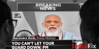 அடிவருடி ஊடகங்களின் மூலம் அடித்து விளையாடும் பாஜக!