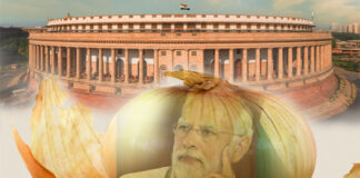 பாசிச மோடி ஆட்சி: நாடாளுமன்ற ஜனநாயகம் எனும் ‘வெங்காயம்’!