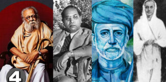 சனாதன தர்மத்தை ஒழித்துக் கட்டு! பாகம் – 4