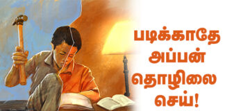 விஸ்வகர்மா யோஜனா: படிக்காதே! அப்பன் தொழிலை செய்! தலை விரித்தாடும் பச்சை பார்ப்பனியம்!
