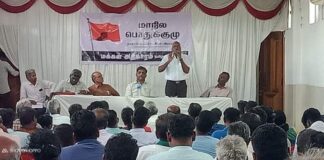 2024 நாடாளுமன்றத் தேர்தல் – பத்திரிக்கைச் செய்தி!