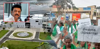 சிப்காட் வளாகங்களும் மக்கள் மீதான அடக்குமுறையும் !