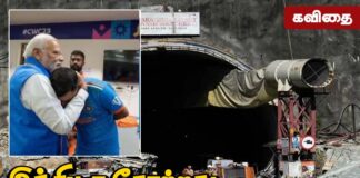 இந்தியா தோற்றது கிரிக்கெட்டில் மட்டுமல்ல..