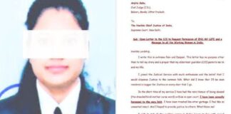 “எனது உயிரை மாய்த்துக்கொள்ள எனக்கு அனுமதி கொடுங்கள் எனது வாழ்க்கை முடியட்டும் உத்தரபிரதேச பெண் நீதிபதி!