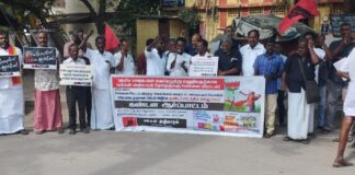 பாஜக சிவகங்கை மாவட்ட தலைவர் மேப்பல் சக்தியை கைது செய்! மதுரையில் கண்டன ஆர்ப்பாட்டம்!