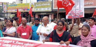 பாஜக சிவகங்கை மாவட்ட தலைவர் மேப்பல் சக்தியை கைது செய்! திருச்சியில் கண்டன ஆர்ப்பாட்டம்!