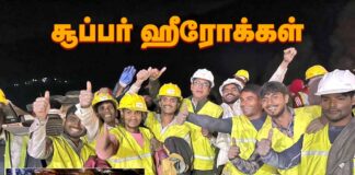 41 தொழிலாளர்கள் உயிருடன் மீட்பு! மோடியின் தொண்டையில் சிக்கிய முள்ளாக எலி வளை சுரங்க தொழிலாளர்கள்!