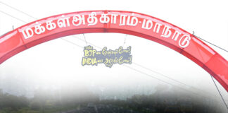 புறக்கணிக்கவியலாத பங்களிப்பு…