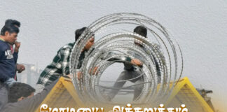 மோடியை அச்சுறுத்தும் விவசாயிகள் போராட்டம்!