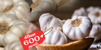 ரசத்துக்கே நாதியற்றவர்களாக்கும் விலைவாசி உயர்வு!