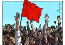 சுரண்டலுக்கு முடிவுக் கட்டுவது எது? கவிதை