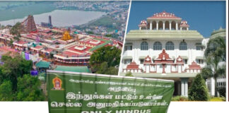 தமிழ்நாட்டின் பன்முகத்தன்மையை சிதைக்கும் சங்பரிவார் கும்பல்!