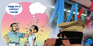 சாயப்பட்டறை முதலாளிகள் மற்றும் கந்துவட்டி கொள்ளையர்களால் குறி வைக்கப்படும் அப்பாவி அருந்ததிய மக்கள்!