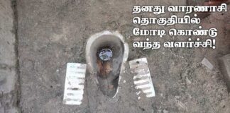 “தனது வாரணாசி தொகுதியில் மோடி கொண்டு வந்த வளர்ச்சி”