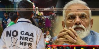 CAA சட்டம் அமல்: பாசிஸ்டுகளின் மணிப்பூர் மாடல்!