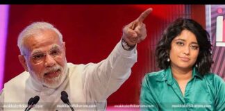 ஆஸ்திரேலிய செய்தி நிருபரை வலுக்கட்டாயமாக வெளியேற்றிய மோடி அரசு!