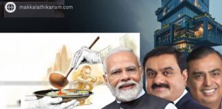 மோடியின் கேரண்டி: பத்து ஆண்டுகளாக மக்களின் பசியை தூண்டினேன். தேர்தலில் வென்று மக்களுக்கு இனி விருந்தளிப்பேன்!