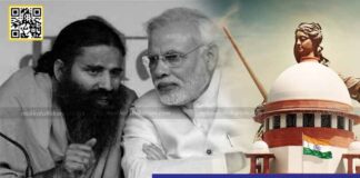 பாபா ராம்தேவ் குற்றத்தில் மோடிக்கு பங்கில்லையா?