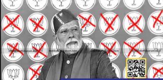 காங்கிரஸ் தேர்தல் அறிக்கையை வீழ்த்த மதவெறியை பரப்பும் மோடி!