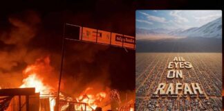 கருகிய பெண்களும் குழந்தைகளும்! ALL EYES ON RAFAH!