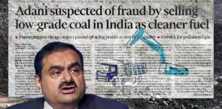 மீண்டும் அம்பலமாகியுள்ளது அதானியின் நிலக்கரி ஊழல்!