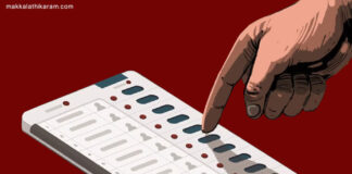 Ex-Civil Servants Highlight Importance of Fair Elections, Institutional Integrity Ahead of Last Phase