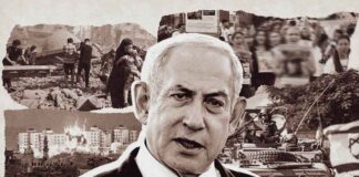 இஸ்ரேலில் அவசர நிலையா?