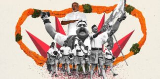 ஆர்எஸ்எஸ் என்ற பயங்கரவாத அமைப்பையும், சனாதன் சன்ஸ்தான் என்ற கொலைகாரப் படையையும் தடை செய்!