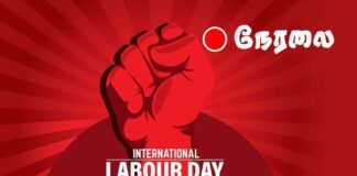 🔴நேரலை | தமிழ்நாடு முழுவதும் மே தின பேரணி பொதுக்கூட்டங்கள்!