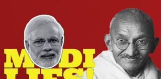 காந்தியும், மோடியின் பொய்க் கதையும்!