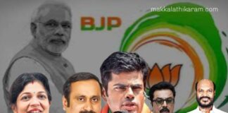 சாதி இந்திய சமூகத்தின் கொடிய நோய். அதுவே பாசிச பாஜகவின் அடித்தளம்!